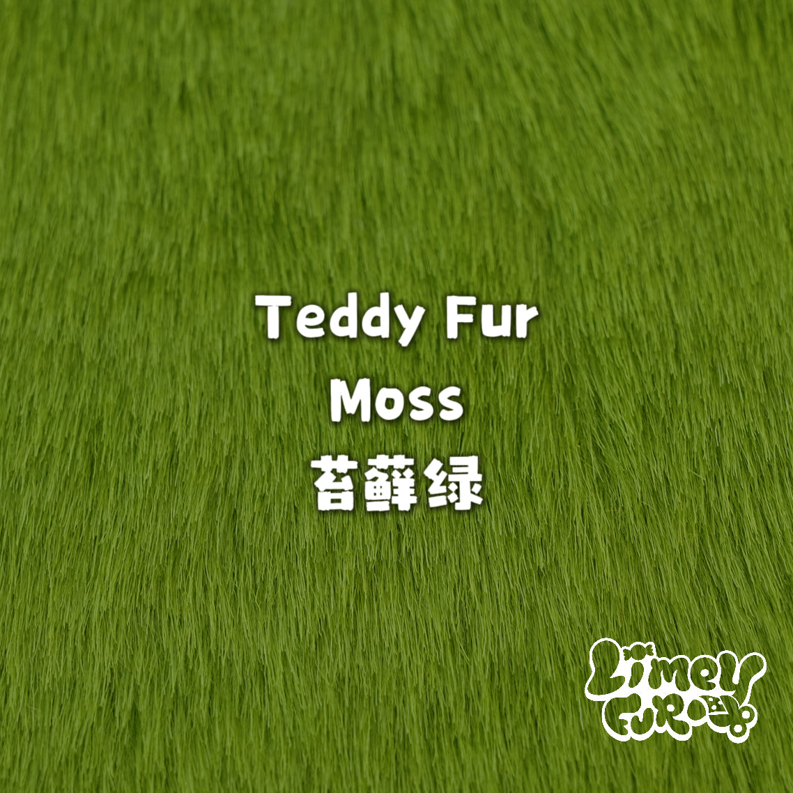 Teddy Fur-Moss *PREORDER- Ships December*