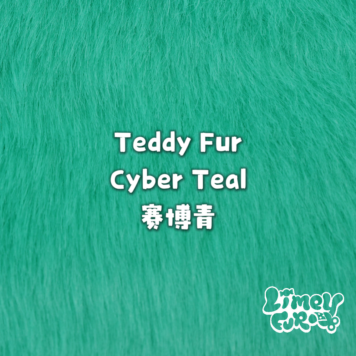 Teddy Fur-Cyber Teal *PREORDER- Ships December*